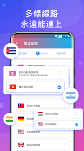 破解快连下载android下载效果预览图