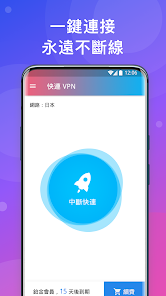 破解快连下载android下载效果预览图