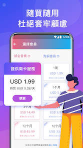 破解快连下载android下载效果预览图